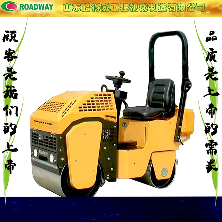 780kg機械傳動 電磁離合小型振動壓路機 日本液壓傳動器驅(qū)動，前輪驅(qū)動行走