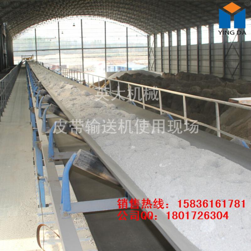 煤塊專用輸送機 粉料皮帶機 耐高溫式皮帶輸送機 河南輸送設備