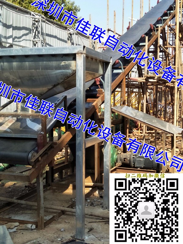 佳聯(lián) 30米高屋頂花園土方輸送設備 基坑內(nèi)土方轉運輸送帶