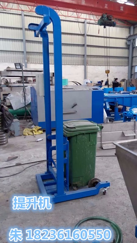 垃圾桶提升機(jī) 120L垃圾桶提升機(jī) 240L掛桶提升機(jī)、垂直提升設(shè)備、移動(dòng)提升設(shè)備