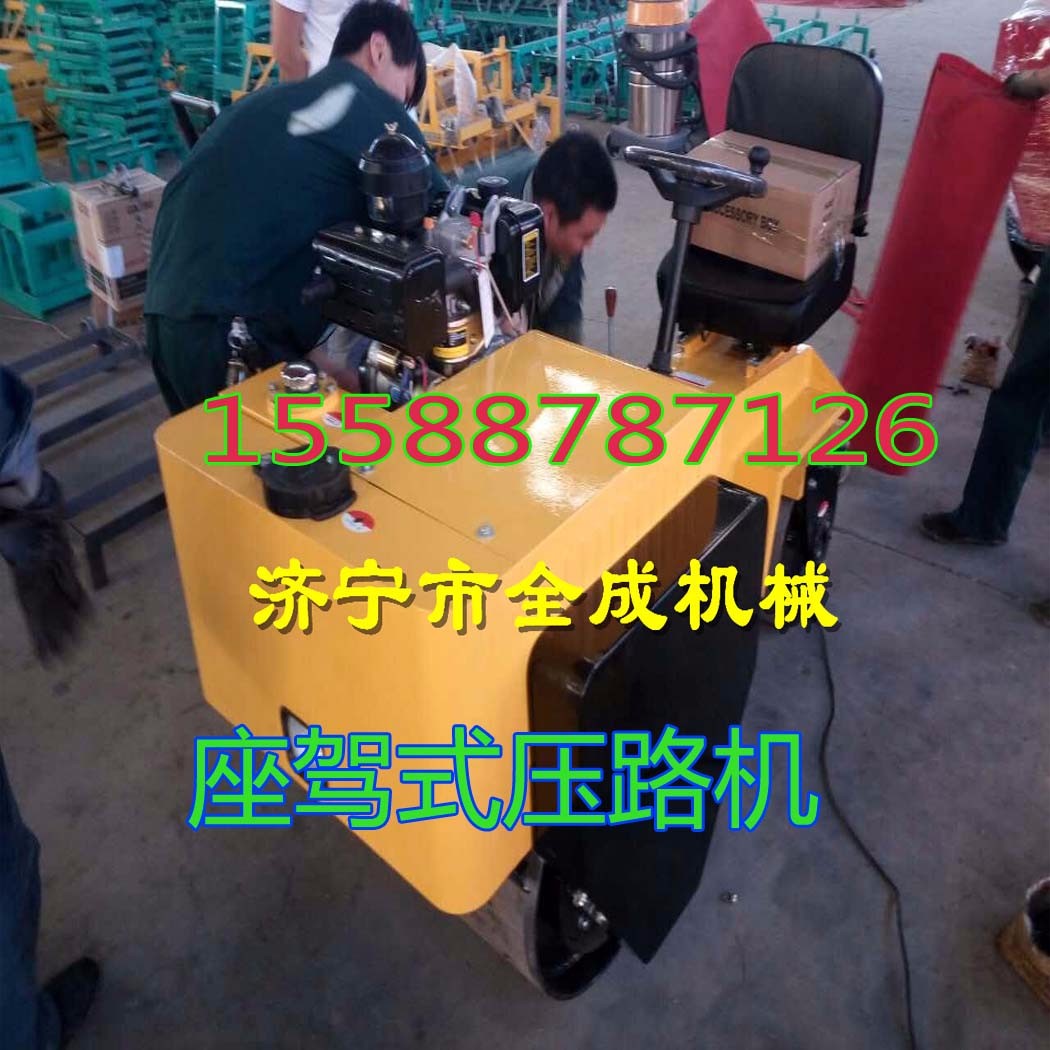 全成牌 qc-850 座駕式壓路機 柴油動力 低價現貨