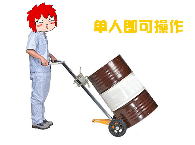 大連油桶搬運(yùn)車 廠家直銷