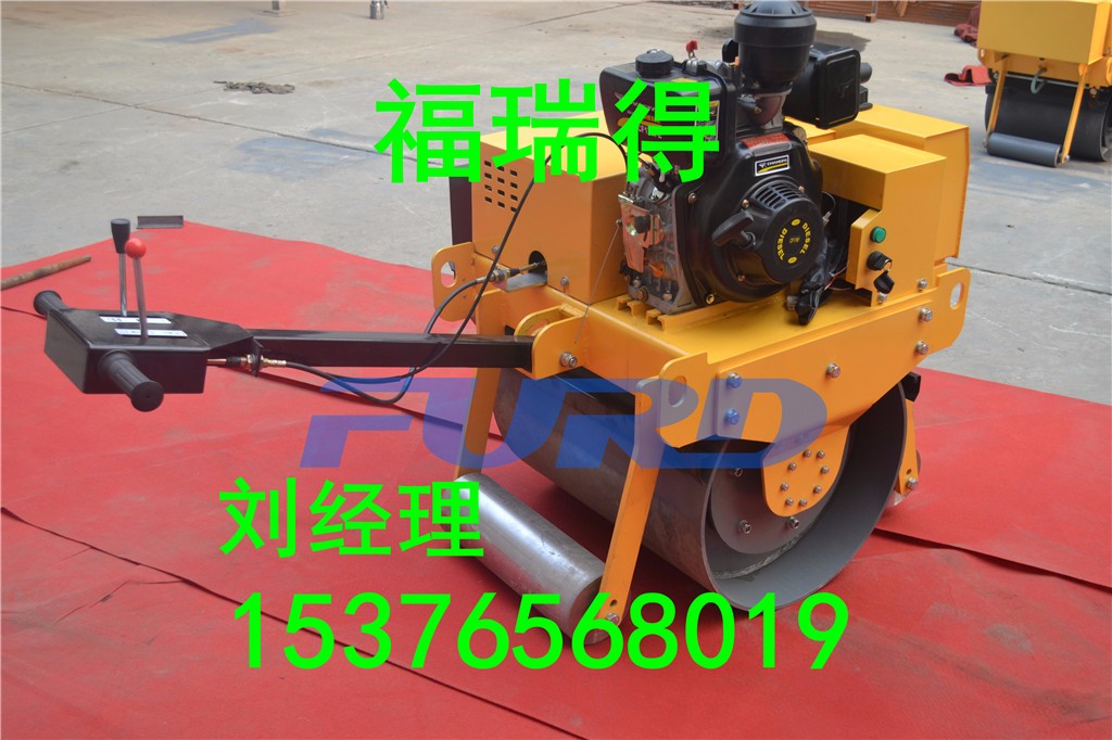 福瑞得 FYL-600 手扶單鋼輪震動壓路機