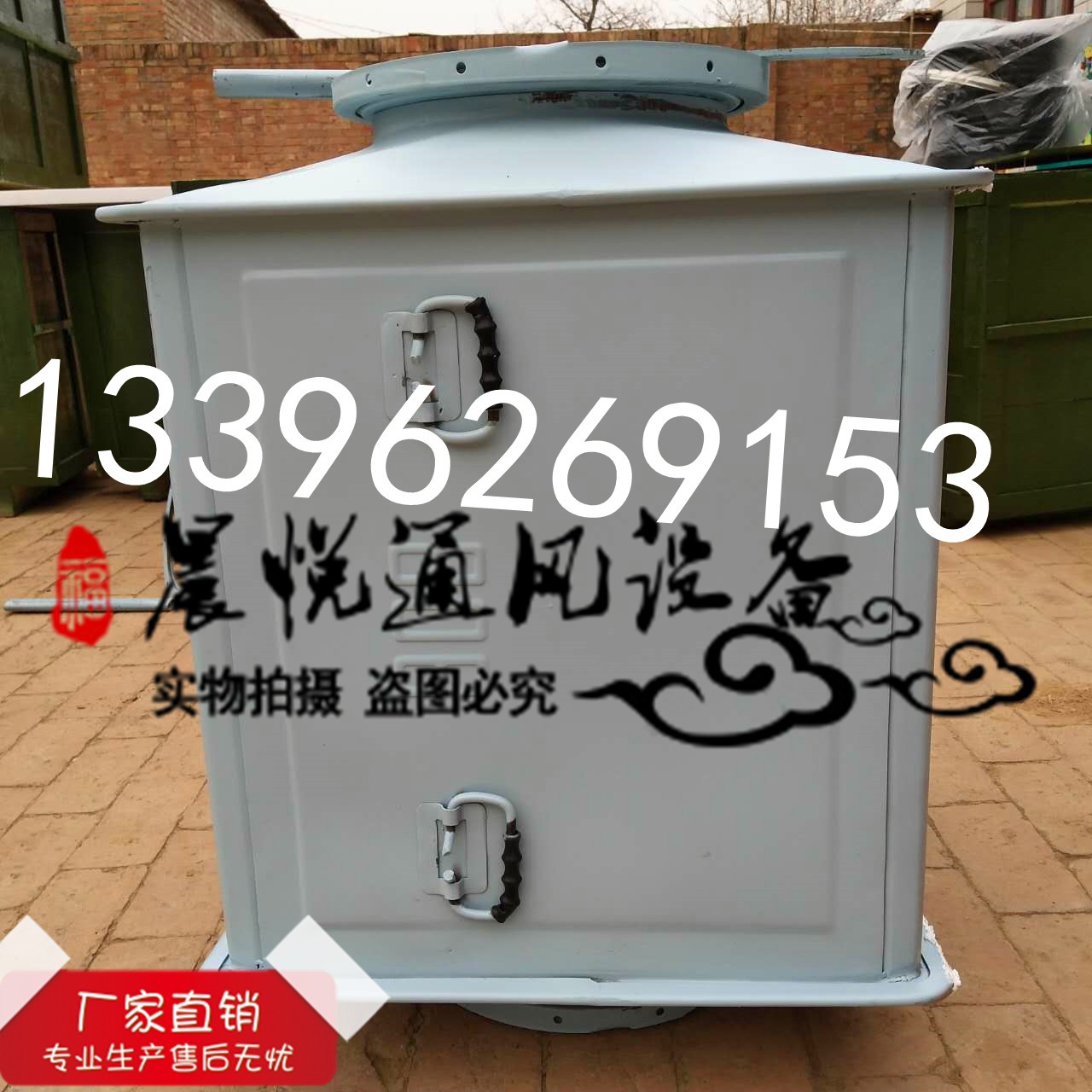 晨悅 過濾吸收器RFP-1000 能有效地濾除染毒空氣中的有毒蒸汽、毒煙霧、生物氣溶膠等