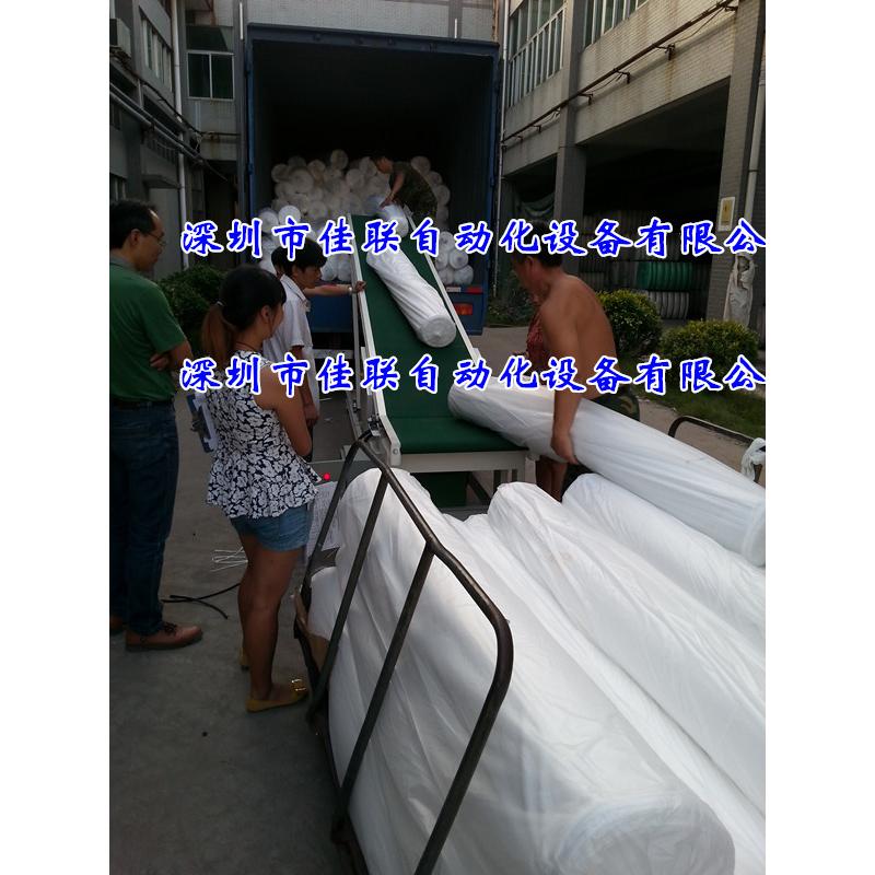 布匹裝車輸送設(shè)備_集裝箱裝卸貨輸送機_上貨傳送帶