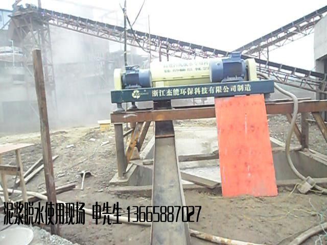 山東濟(jì)寧混凝土攪拌站泥漿污水處理泥漿淤泥脫水設(shè)備