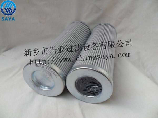 瑪勒濾芯銷售-卅亞過濾設(shè)備