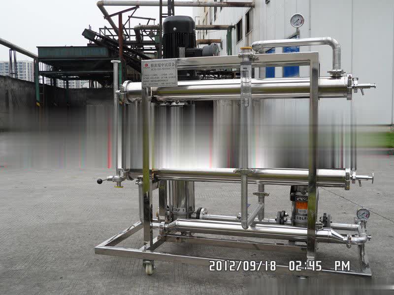 和誠過濾 煙葉提取液除雜濃縮設(shè)備