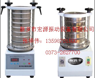 篩塑膠用的振動篩【HY-300系列標準檢驗篩】塑膠專用篩分加工設備