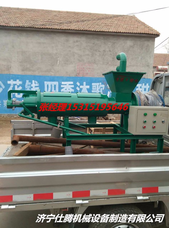 仕騰糞便脫水設(shè)備 固液分離機(jī)200 糞便脫水設(shè)備雞鴨糞便脫水設(shè)備牛糞脫水設(shè)備