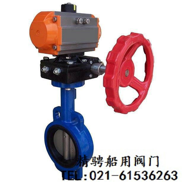 上海精騁船用閥門 船用氣動(dòng)帶手動(dòng)蝶閥 船用日標(biāo)氣動(dòng)帶手動(dòng)蝶閥JISF7480