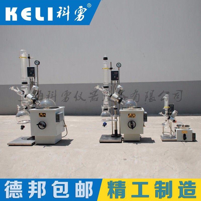 上?？旗Z 旋轉(zhuǎn)蒸發(fā)儀 RE-1001旋轉(zhuǎn)蒸發(fā)器