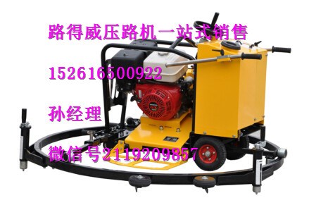 恒威雙輪壓路機 路得威壓路機 手扶式雙鋼輪振動壓路機