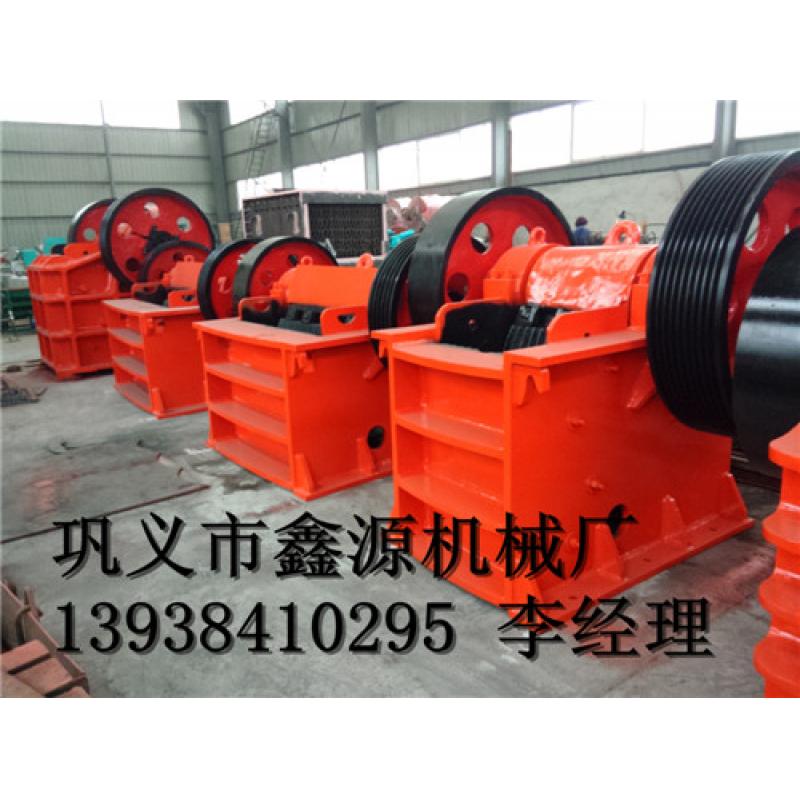 鞏義市鑫源礦山機(jī)械pew顎式破碎機(jī) xjy生產(chǎn)廠家