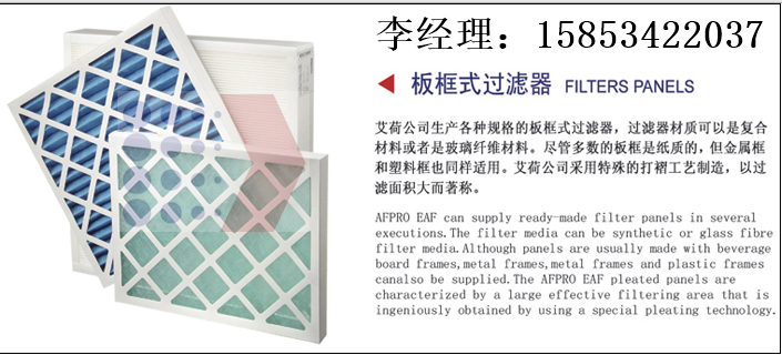 高品質(zhì)超細玻纖中效袋 高品質(zhì)汽輪機專用整體型袋式過濾 PT型大風(fēng)量過濾器、艾荷機房空調(diào)過濾器