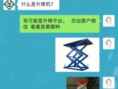 【神速接單案例】恭喜西安城市供應(yīng)商王經(jīng)理加入5天成功簽單！