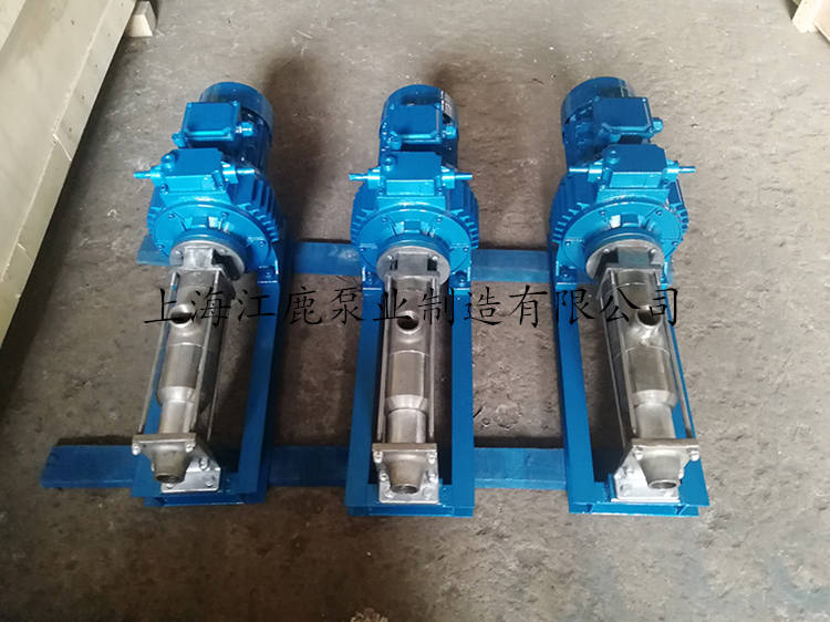 微型直聯(lián)無(wú)極調(diào)速絲口螺桿泵 (6)