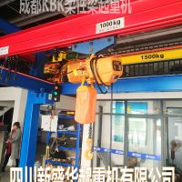 達州KBK起重機行車、航吊、電動葫蘆 專業(yè)廠家，值得信懶！