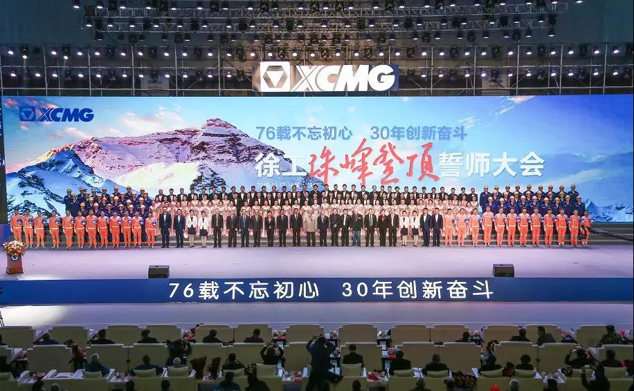 新年獻詞!2020年讓我們不負韶華、篤定前行! 