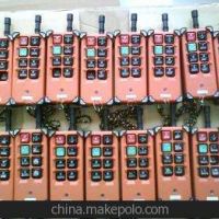 河南省巴斯特起重機(jī)械遙控器批發(fā)*售