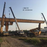 武漢青山區(qū)L型龍門吊搬遷