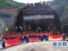 鄭萬(wàn)高鐵小田坪隧道“五一”節(jié)前貫通