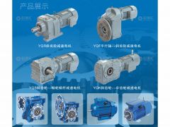 恭喜杭州譽球機械有限公司簽約《起重匯采購指南》！