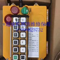 沈陽(yáng)行吊遙控器