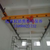 沈陽(yáng)LX懸掛起重機(jī)