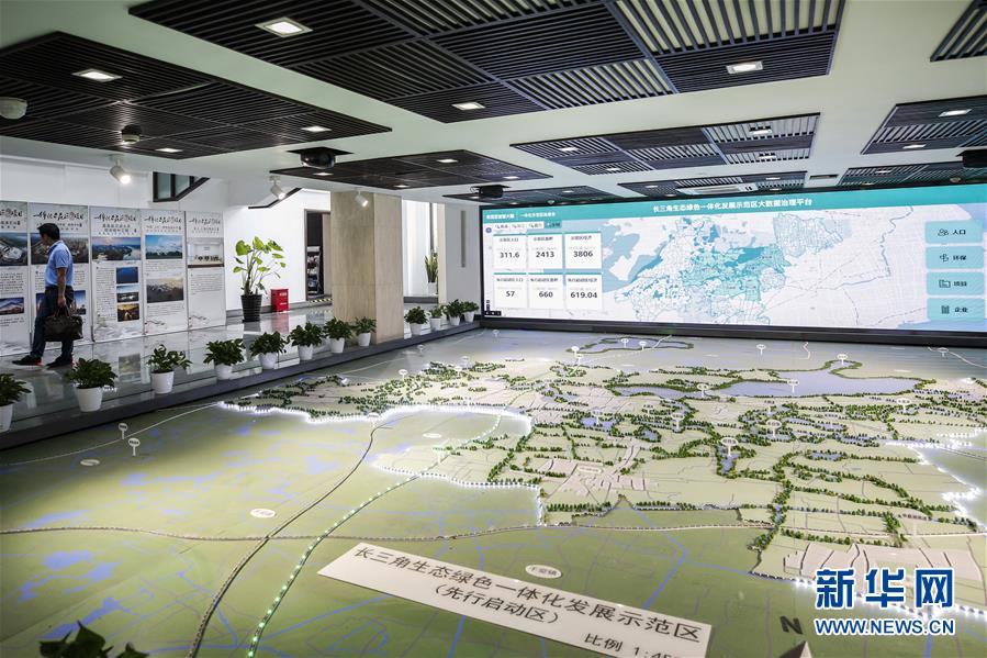 （新華全媒頭條&middot;圖文互動）（9）從&ldquo;藍(lán)圖規(guī)劃&rdquo;到美麗&ldquo;現(xiàn)實畫卷&rdquo;&mdash;&mdash;長三角一體化高質(zhì)量發(fā)展一年間