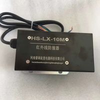 沈陽(yáng)行吊配件-紅外限位器1-10米距離隨意調(diào)高低速斷開(kāi)