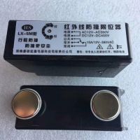 沈陽(yáng)行吊配件-紅外限位器安全可靠1-5米距離隨意調(diào)，強(qiáng)磁安裝