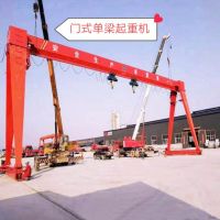 南通移動龍門吊生產(chǎn)廠家24小時服務 龍門吊維修配件大全