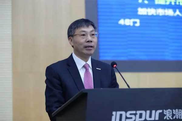 全國人大代表、浪潮集團(tuán)董事長兼CEO 孫丕恕