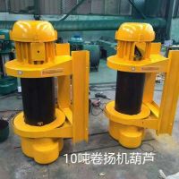 安徽起重機(jī)10噸卷揚機(jī)