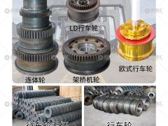 恭喜河南省亞起機(jī)械設(shè)備簽約《起重匯采購(gòu)指南》！