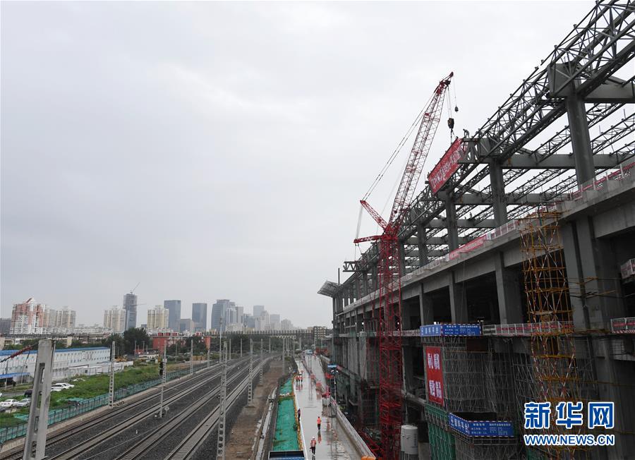 （經(jīng)濟(jì)）（1）北京豐臺站一期北區(qū)主體結(jié)構(gòu)封頂