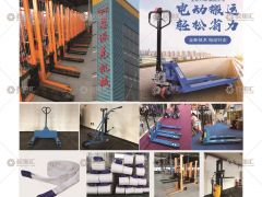 恭喜河北恩派克起重液壓機(jī)械有限公司簽約《起重匯·采購指南》！