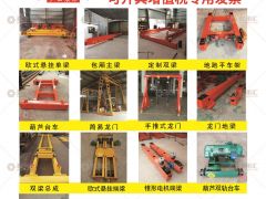 恭喜河南省力佰特起重配件有限公司簽約《起重匯·采購指南》！