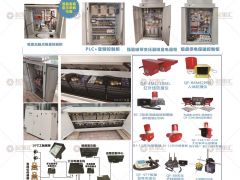 恭喜上海數(shù)陵自動(dòng)化設(shè)備有限公司簽約《起重匯·采購(gòu)指南》！