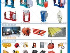 恭喜河南省澳盛起重電器有限公司簽約《起重匯采購(gòu)指南》！