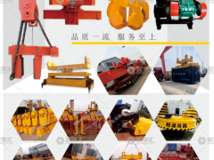 恭喜河南省柏源起重機(jī)械有限公司簽約《起重匯采購(gòu)指南》！