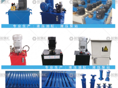 恭喜河南華都機(jī)械設(shè)備有限公司簽約《起重匯采購指南》！