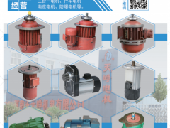 河南省天崢機電有限公司已加入《起重匯采購指南》！