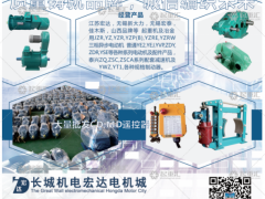 長城機電宏達電機城已加入《起重匯采購指南》！