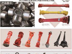 河南省宏林傳動(dòng)科技有限公司已加入《起重匯采購(gòu)指南》！