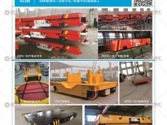 寶羅平車(chē)已加入《起重匯采購(gòu)指南》！