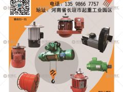 河南法蘭特起重機(jī)械有限公司已加入《起重匯采購(gòu)指南》！