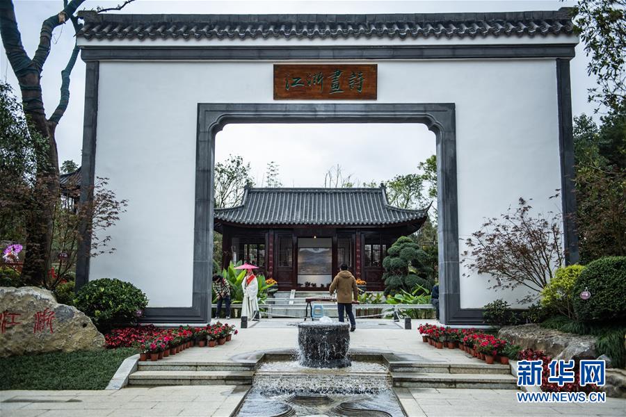 （圖文互動(dòng)）（4）以自然之道，養(yǎng)萬物之生&mdash;&mdash;第四屆中國綠化博覽會(huì)亮點(diǎn)掃描