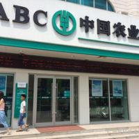 昆明銀行門廠家供應(yīng)